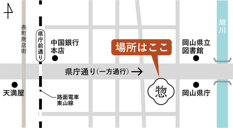 はせいのおそうざい 岡山本店の地図